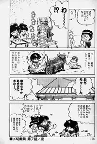 [Nakamori Ai] Nuku Nuku Ai Pack