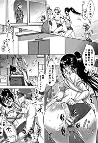 [Tukisiro Saya] Tsuma-tachi no Sukebe Doki