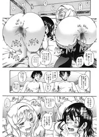 [Anthology] Core Colle Vol. 5 Rankou Hen [Digital]