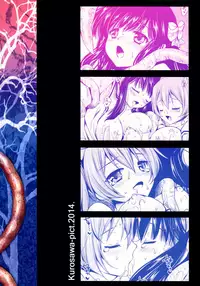 (C86) [Kurosawa pict (Kurosawa Kiyotaka)] Seifuku Shokushu 6 | Uniform Tentacles 6 [English] [HerpaDerpMan]