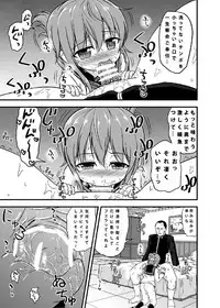 [Hyper Houbokujou (Hitsujinx)] Inazuma no Gohoushi TIME (Kantai Collection -KanColle-) [Digital]