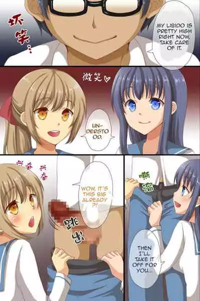 Saimin de Shihai Sareta Gakuen ~ Gakkou Zenin ga Saimin Zumi dakara Yaritai Houdai Zen Full Color 120 Page | Dominance over the whole school - Everyone in this school is hypnotized!