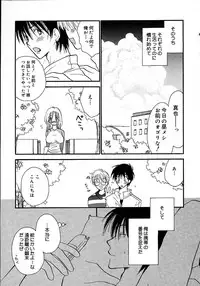 [Inomoto Rikako] Onnanoko Channel