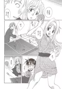 Action Pizazz 2009-12