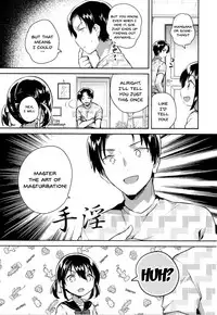 (COMIC1☆14) [squeezecandyheaven (Ichihaya)] Imouto wa Genius | My Little Sister Is a Genius [English] {Doujins.com}