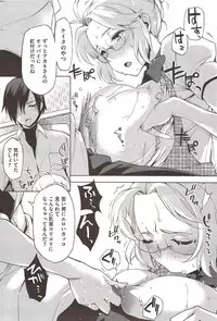 COMIC HOTMiLK 2009-12