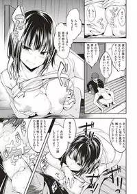 COMIC Kairakuten BEAST 2019-07