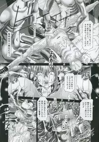 (C68) [Kaki no Boo (Kakinomoto Utamaro)] Random Nude 5 - Stellar Loussier (Gundam Seed Destiny)