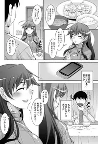 Namaiki! 2012-03 [Digital]