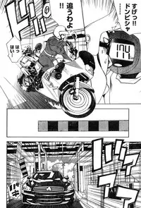 Young Champion Retsu Vol.20