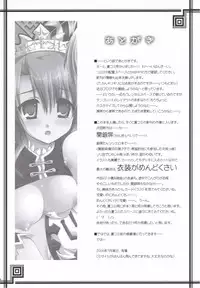 [Alpha to Yukaina Nakamatachi] Souten sudeni shisu kouten masani tatsubeshi toshi koushi ni arite tenka daikichi (Sangokushi Taisen)