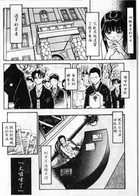 [zoukirin]shoujo[chinese]