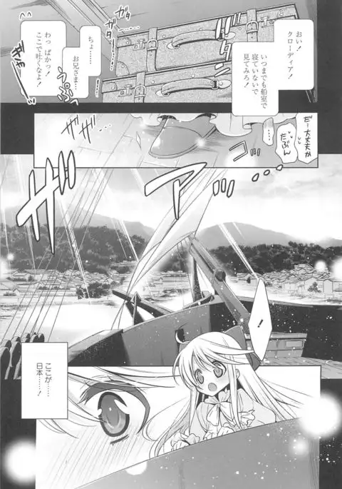 Kanojo to Watashi no Himitsu no Koi - She falls in love with her