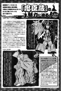 Young Champion Retsu Vol.14