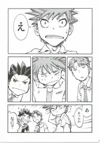 (C82) [Hirusuta (Taira Kosaka)] Koi ni Koisuru Koi-chan wa! (Hanza Sky)