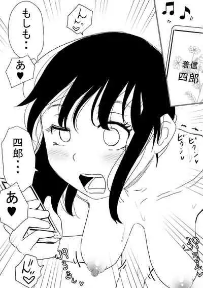 Ore no Kyonyuu Kanojo ga, Yarichin ni Yobidasarete NTR