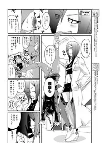 Canopri Comic 2012-06 Vol.20 [Digital]