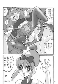 (C75) [RPG Company 2 (DUN!, Hoshino Fuuta)] LS10 (Mitsudomoe)