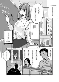 [nu-] Kawamono [Ongoing]