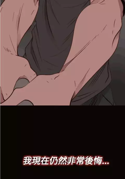 中文韩漫 傀儡玛莉 Ch.14-19