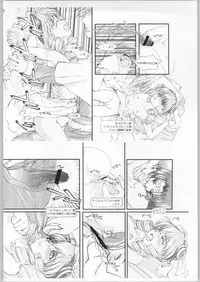 (CR31) [Miyanchi (Miyagoe Yoshitsuki)] Hydros. (Xenogears)