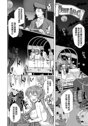 Joukyuu Seishi Chakushou Gimuka 2 ~Boku o Ijimeteta Yatsura no Kanojo o Netotte Tanetsuke!~