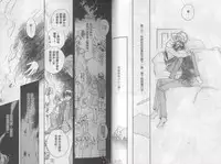 [Takanaga Hinako] LITTLE BUTTERFLY 3 [Chinese]