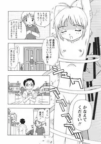 Comic Moe Max Vol.5