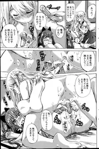 [MARUTA] Nadeshiko Hiyori Ch. 1-4