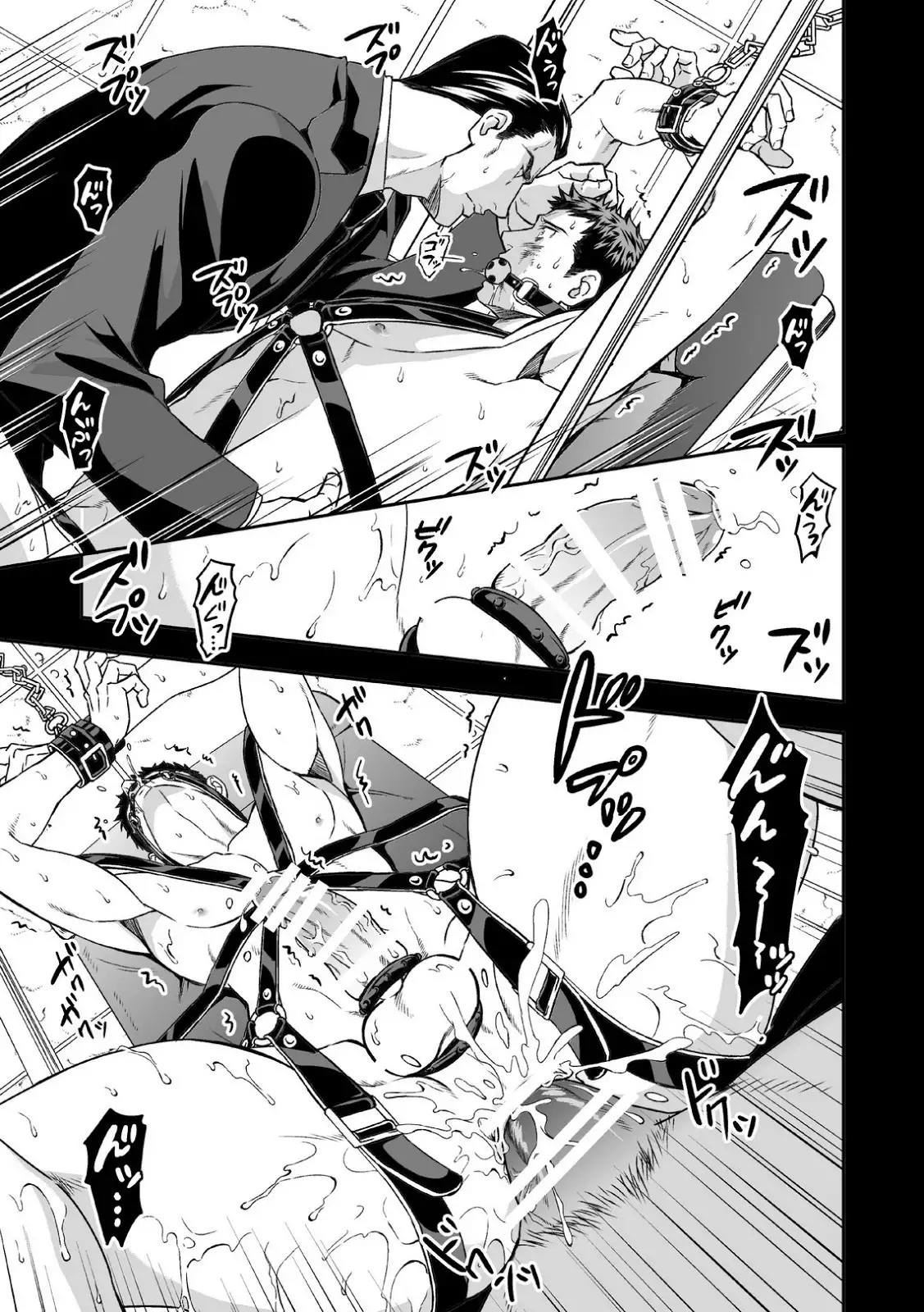 Chika Teien | Underground Garden