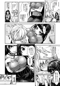 COMIC BAVEL 2017-11 [Digital]