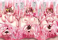 [sa_ku] KanColle ~Kongou Shimai, Shokushu hen~ (Kantai Collection -KanColle-) [Digital]