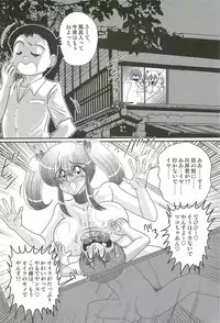 [Kamitou Masaki] Ijimete Mako-chan