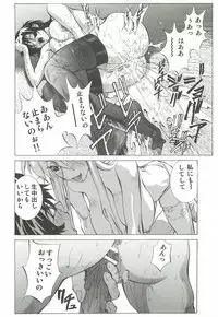 (C82) [Human High-Light Film (Shiosaba)] Saeko Shizuka (Gakuen Mokushiroku Highschool of the Dead)