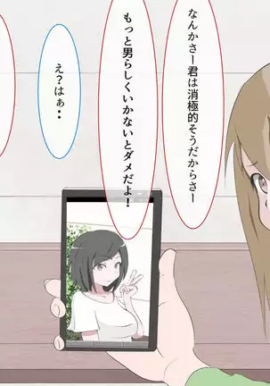 CFNM Person who likes to have bald pharaohs ...