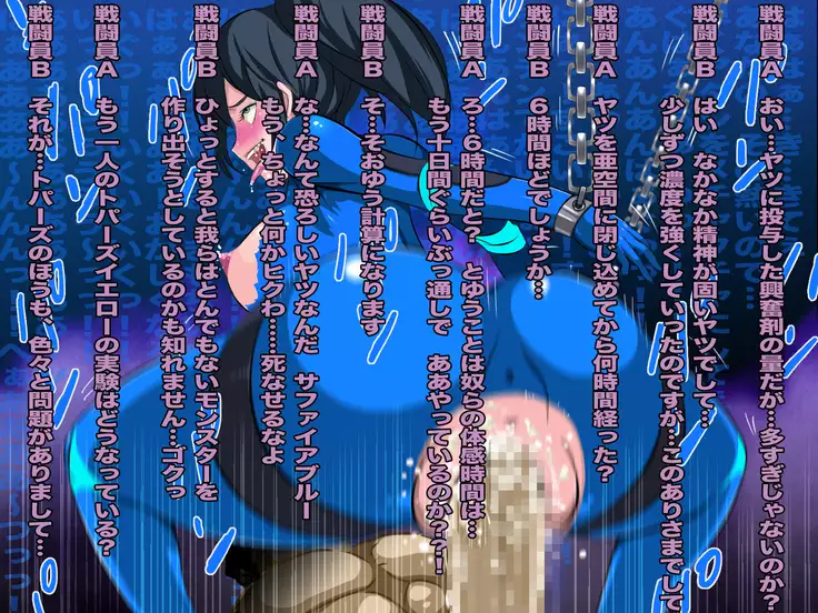 Female Space Detectives Onesty - Hypno-Slaves