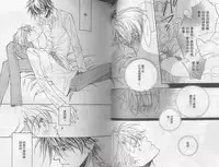 [Takanaga Hinako] LITTLE BUTTERFLY 3 [Chinese]