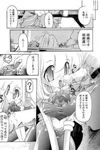 [Bob R] Smile Heart Road