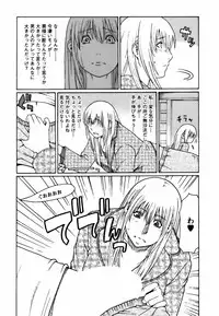[Takasugi Kou] Cafe e Youkoso - Welcome To A Cafe -