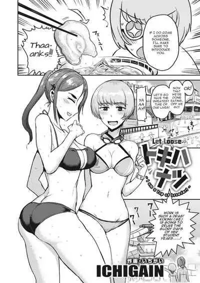 [ICHIGAIN] Tokihanatsu ~I am a top of breeder!~ | Let Loose ~I am a top of breeder!~ (COMIC Kairakuten 2020-05) [English] [Moko_T] [Digital]