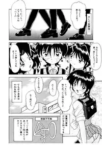 [Kawamoto Yoshiki] Amai Kuchibiru - Sweet Lip