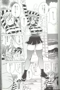 [Kawamoto Hiroshi] Bakunyuu Byouin -Nurse no Hatsutaiken-