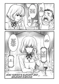 (C76) [FractalThink (Suzuki Mey)] AZUMAN-G (Bakuman) [English] [rookie84]