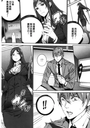 Hitozuma Kyoushi Kari - Horny wife Teacher Fuck! | 人妻教師狩獵