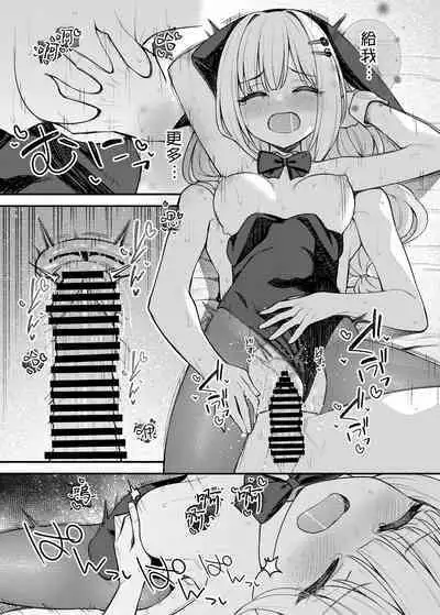 Tatoeba Konna Million Theater Vol. 13 Shiraishi Tsumugi no Baai