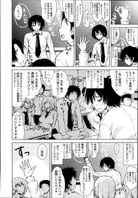 COMIC Tenma 2014-03