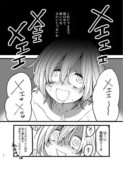 Yoiyamiza - Evening Darkness Circus