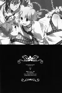 (HaruCC17) [Lucy! (Mei)] Caravan Carrousel! (Magi: The Labyrinth of Magic)