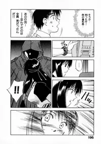 [Juichi Iogi] Reinou Tantei Miko / Phantom Hunter Miko 11