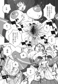 [Nerima Yoshito] Bakunyuu Kinshin Daijiten